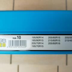 タイヤチェーンの画像