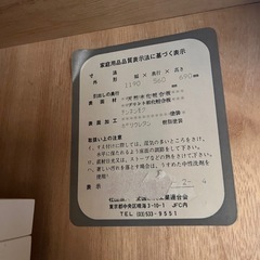 タンス　11/27まで早い者勝ちの画像