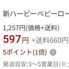新品 未使用 未開封の画像