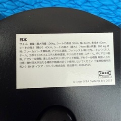 IKEA　DALFRED　 ダルフレッド　バースツール　カウンターチェアー　ブラック　(B9-120)　Tの画像