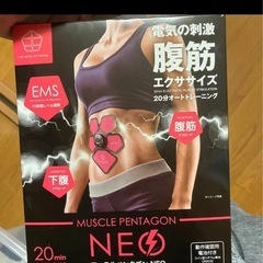 マッスルペンタゴンNEO