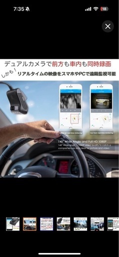 GPS ドラレコ型