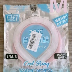 【未使用】虫よけ　クールリング　ピンク