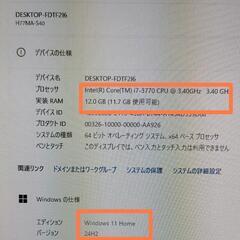 【値下げ】新品SSD256GB Windows11 ゲーミングPCの画像
