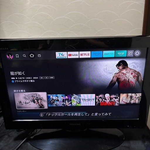 【11/4までの出品価格】TOSHIBA REGZA 26インチ テレビ
