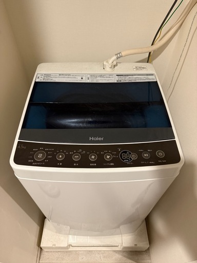 Haier洗濯機一人暮らし用