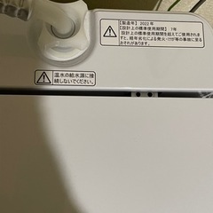 Hisenseハイセンス洗濯機の画像