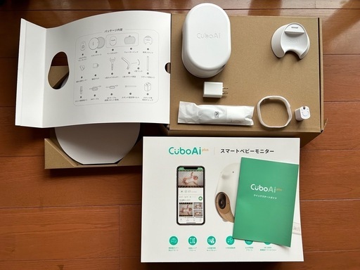箱・全付属品有　Cubo Ai PLUS スマートベビーモニター 赤ちゃん 見守りカメラ 顔認識