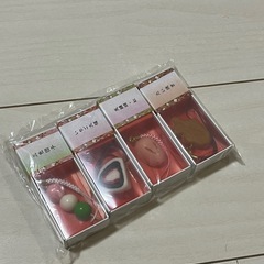 セット