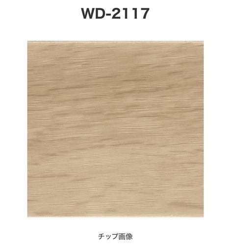 サンゲツ フロアタイル WD2117 120枚入り