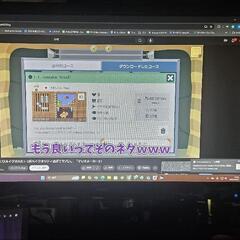 iiyama 27インチモニター　ProLite E2773HD...