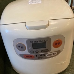無料　タイガー　IH炊飯器　炊飯ジャー　差し上げます