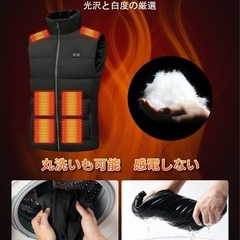 【新品未使用】　電熱ベスト 2XL 加熱ベスト モバイルバッテリー付き 軽量 洗濯可 男女兼用の画像