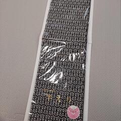 新品　衿　着物　正絹