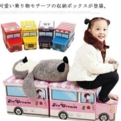 収納ボックス　収納box おもちゃ収納の画像
