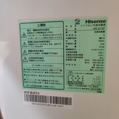 「売却済み」ハイセンスHisense 冷蔵庫 2ドア 冷凍冷蔵庫 162L　白　単身用の画像