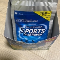 スポーツドリンクの素　1L×8袋