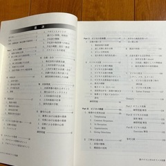 新バイリンガルオフィス實務　CBS(国際秘書)検定プライマリー試験対応の画像