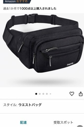 バック