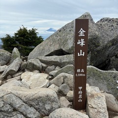 一緒に登山または情報共有しませんか？ - メンバー募集