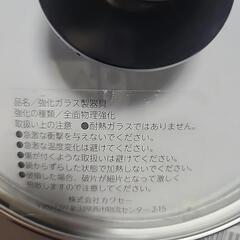 決まりました。強化ガラス蓋の画像