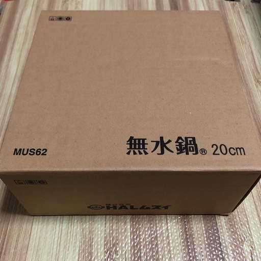 新品　無水鍋　一鍋8役　しゃもじ付き　20cm