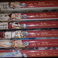 値下げ　ストラヴァガンツァ全巻セット
