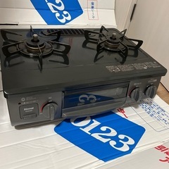 リンナイ　ガスコンロ　プロパンガス用