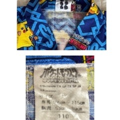 甚平　男の子　110 夏　子供服/ファッション 着物 の画像