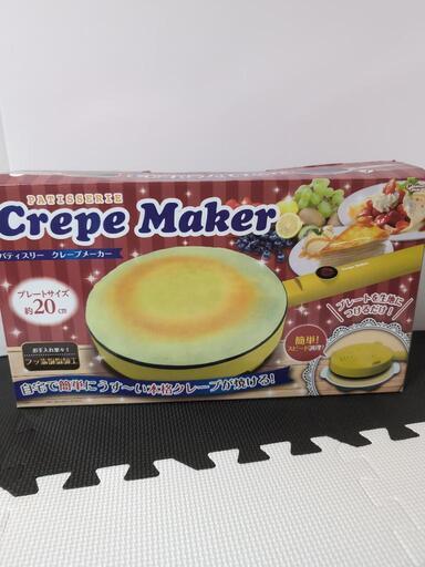 【クレープ メーカー（フッ素加工）白】\n◉新品 未使用:受け取りに来れる方お待ちしております。