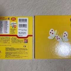 幼児 絵本 0・1・2歳 知育の画像