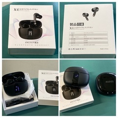 完全未使用品!!X1・Bluetoothイヤホン・重低音のHiFi音質と通話品質!!新品・未開封・未使用品!!の画像