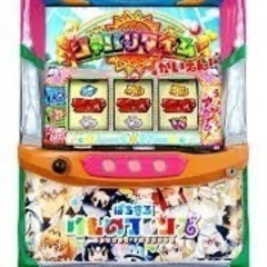 希少　パチスロ　けものフレンズFS 実機 けものフレンズ スロット 実機 コイン不要機 無段階ボリューム付き