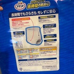 高齢者用オムツの画像