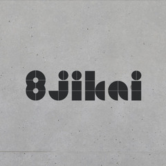 『8jikai』渋谷駅から徒歩6分の会員制バー