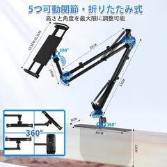 iPadスタンドの画像