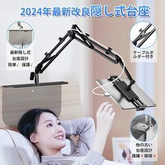 iPadスタンドの画像