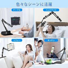 iPadスタンドの画像