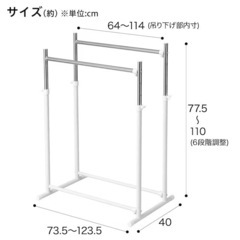 ニトリ　ハンガーの画像
