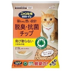 猫砂