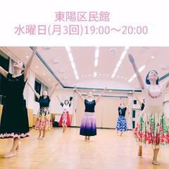 【メンバー募集】江東区フラダンス♡東陽町駅＆木場駅駅近♡江戸川区...