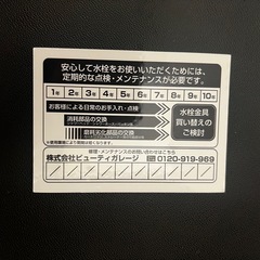 リラクゼーションシャンプーユニット MORV（日本製水栓金具セット）の画像