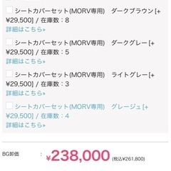 リラクゼーションシャンプーユニット MORV（日本製水栓金具セット）の画像