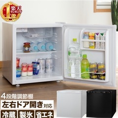 【美品】ホワイト、一人暮らし、冷蔵庫の画像