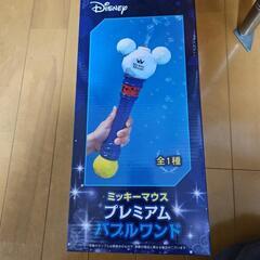 ミッキーマウスバブルワンド シャボン玉