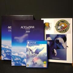 【初回限定生産版】エースコンバット7　コレクターズエディション　の画像