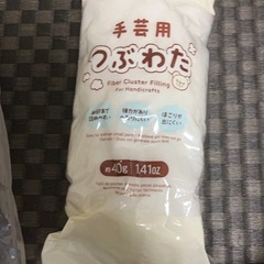 わた（新品未開封）