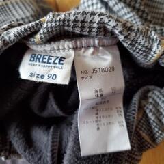 BREEZE チェック柄スカート付きレギンス 90の画像
