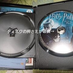 ハリーポッターセルDVD】全８巻セット 賢者の石 秘密の部屋 アズカバンの囚人 炎のゴブレット 不死鳥の騎士団 謎のプリンス 死の秘宝の画像