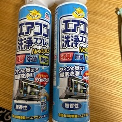 エアコン洗浄スプレーの画像